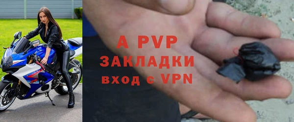 ALPHA-PVP Бронницы